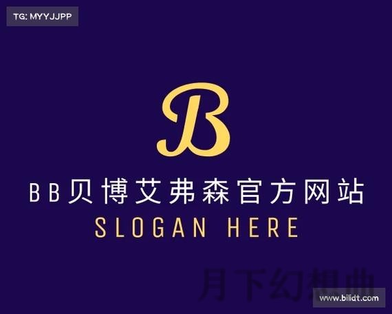 免费下载贝博APP链接攻略指南