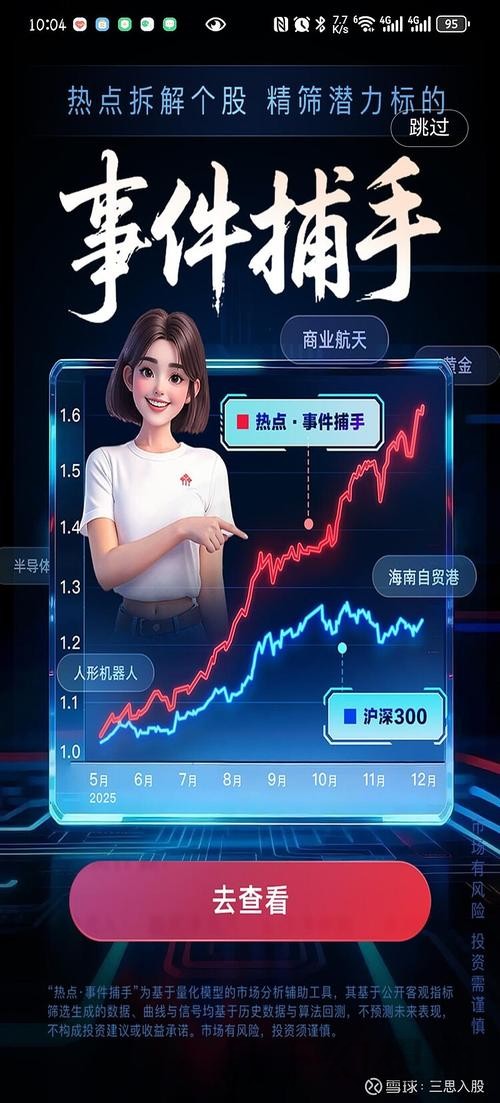博雅直播APP下载：精彩互动尽在掌握