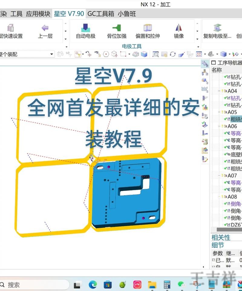 星空直播app下载地址与安装教程 星空直播app下载地址与安装教程