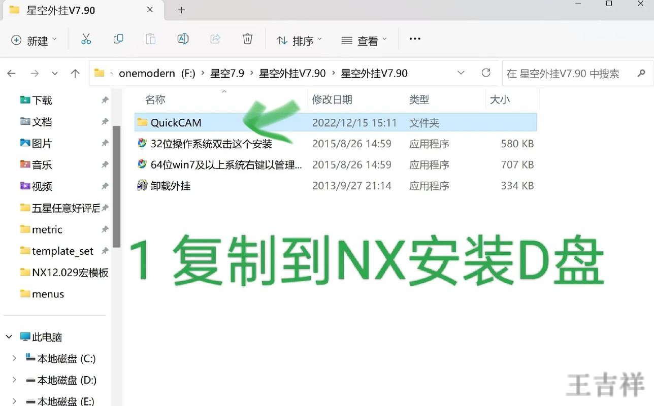 星空直播app下载地址与安装教程 星空直播app下载地址与安装教程
