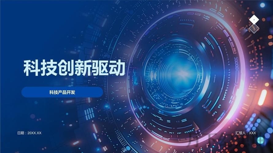 9博科技控股：创新驱动未来科技发展